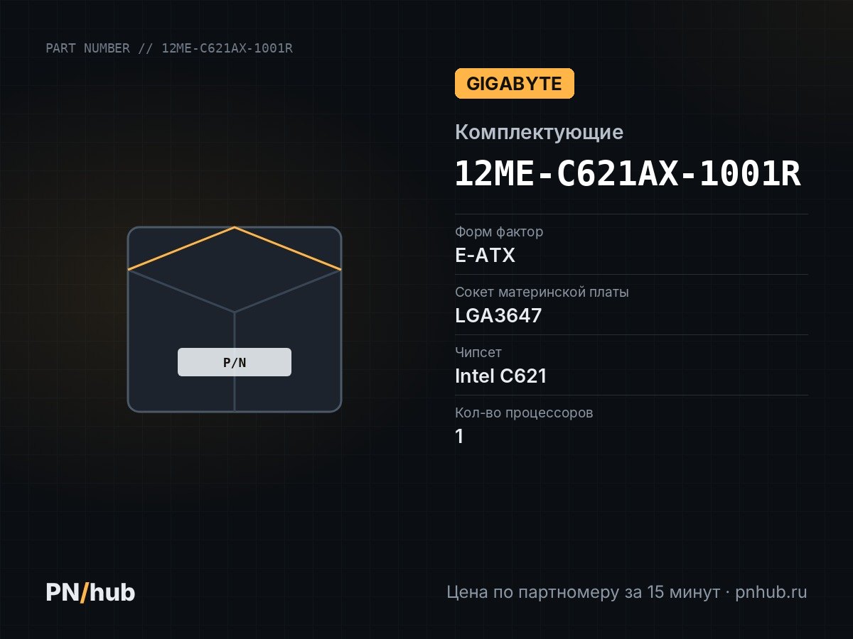 12ME-C621AX-1001R — GIGABYTE C621 AORUS XTREME (E-ATX, LGA3647, 12 DIMM)